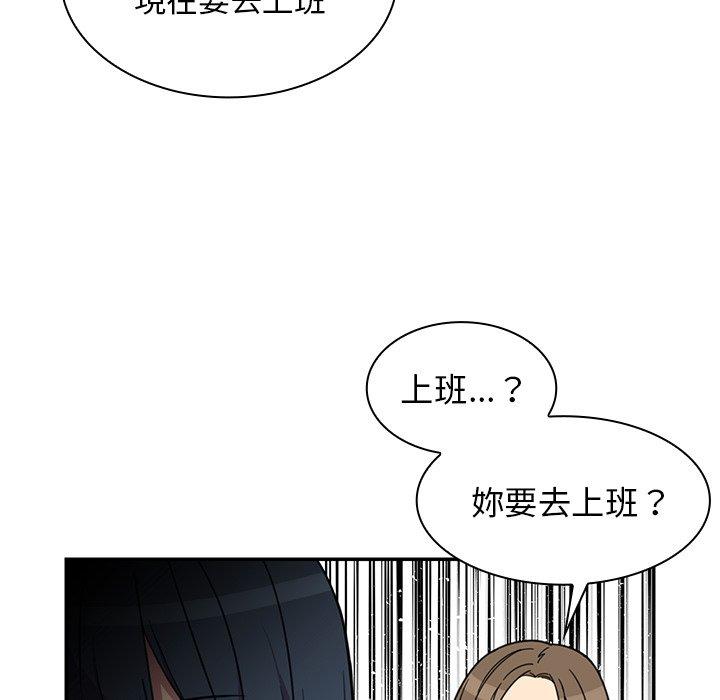 第28话 - 第27.jpg页