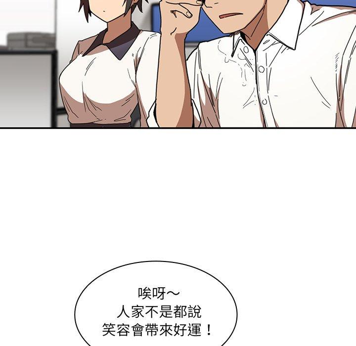 第14话 - 第106.jpg页