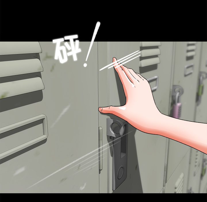 第 17 话 - 第85.jpg页