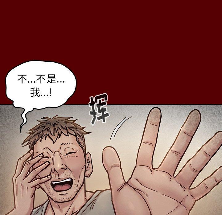 第24话 - 第20.jpg页