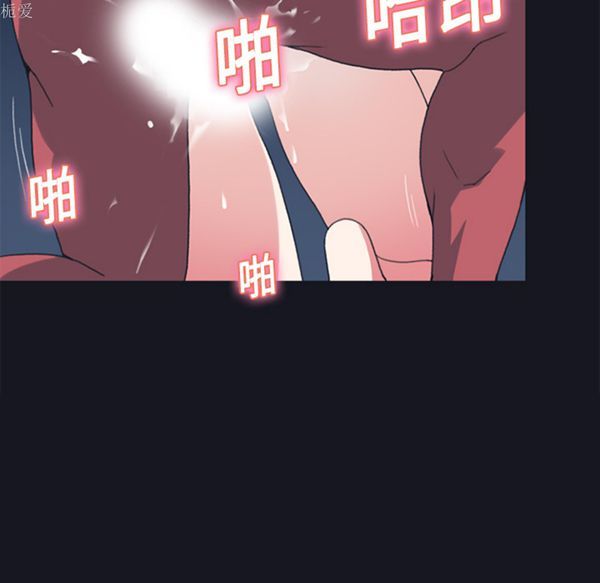 第 17 话 - 第45.jpg页