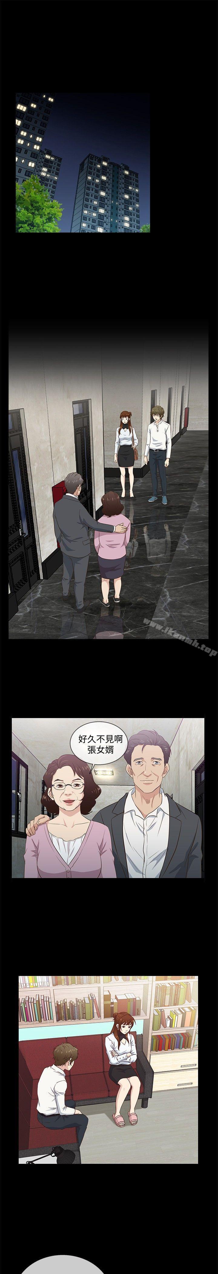 第36话 - 第1.jpg页