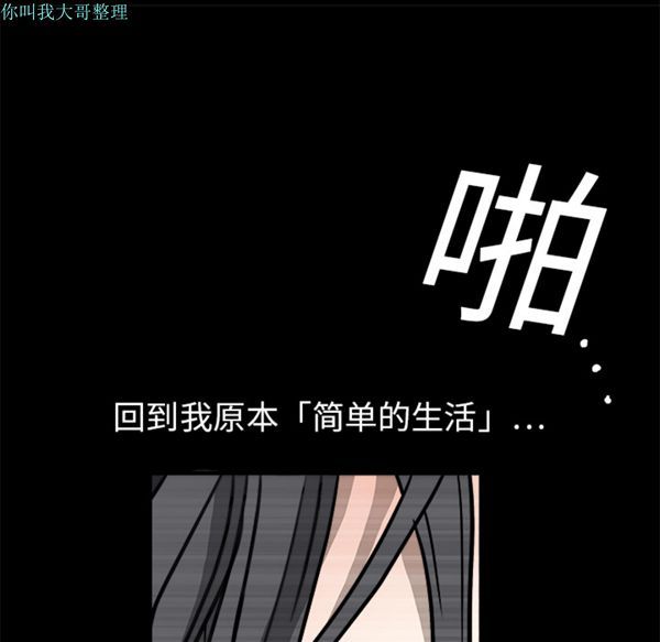 第 20 话 - 第149.jpg页