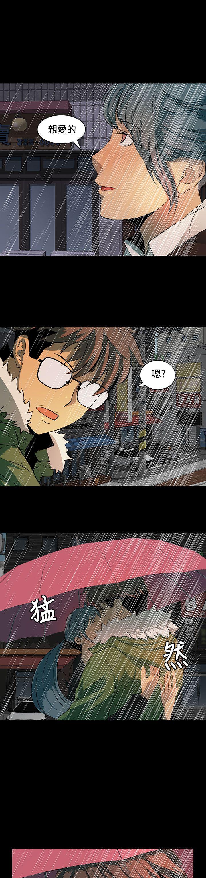 第 4 话 - 第22.jpg页