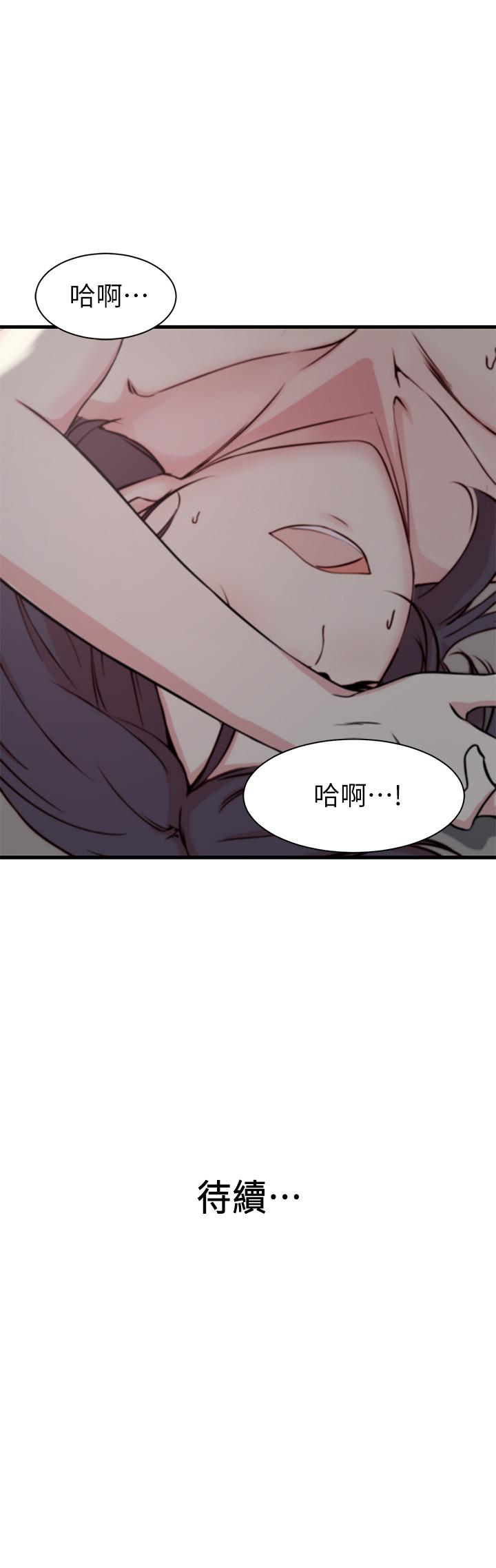 第 10 话 - 第25.jpg页