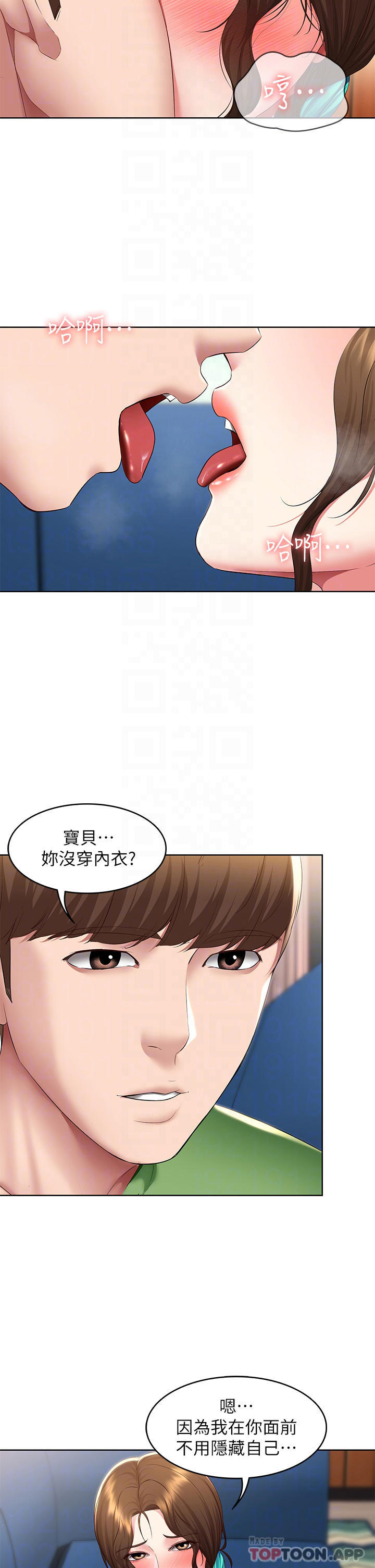 第127話-俊宇媽媽突如其來的拜訪 - 第6.jpg页
