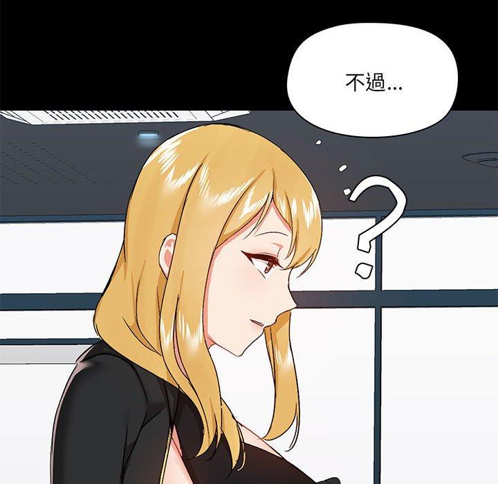 第37话 - 第43.jpg页