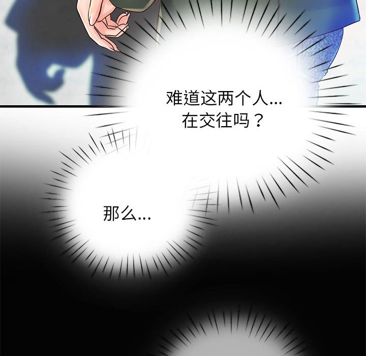 第13话 - 第60.jpg页