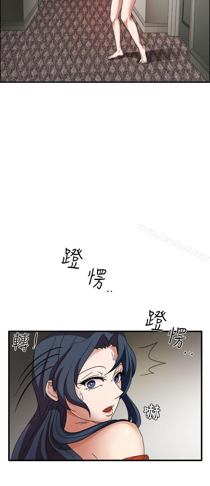 第45话 - 第9.jpg页