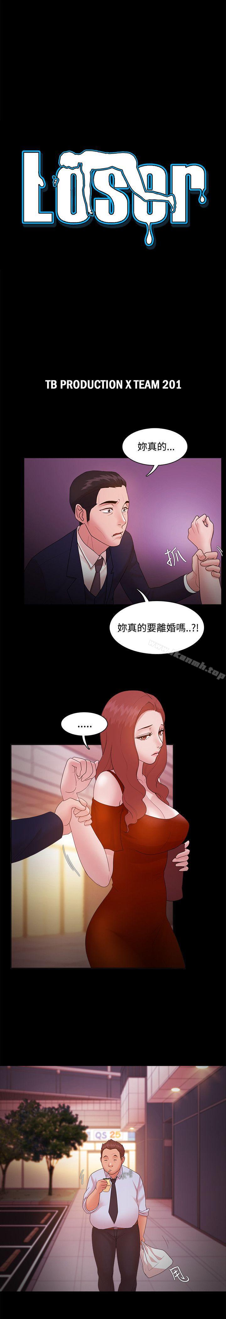 第15话 - 第4.jpg页