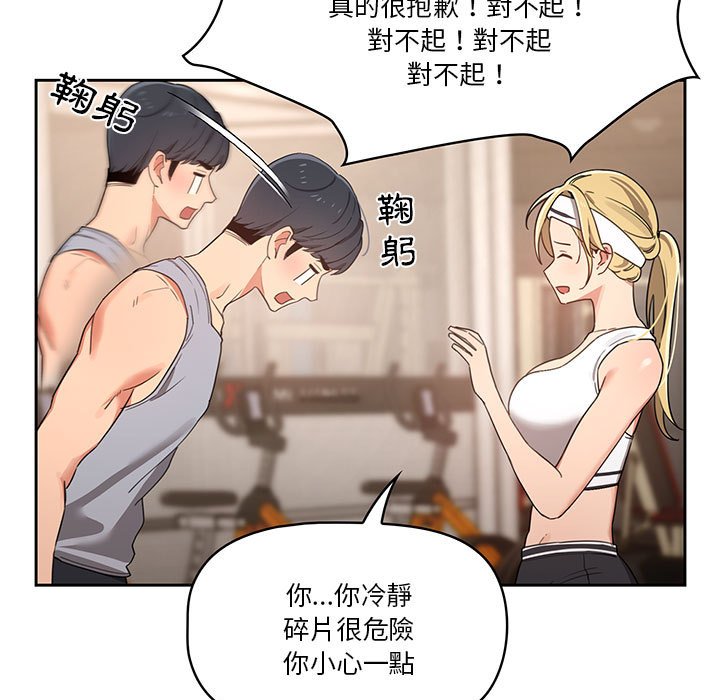 第11話 - 第79.jpg页