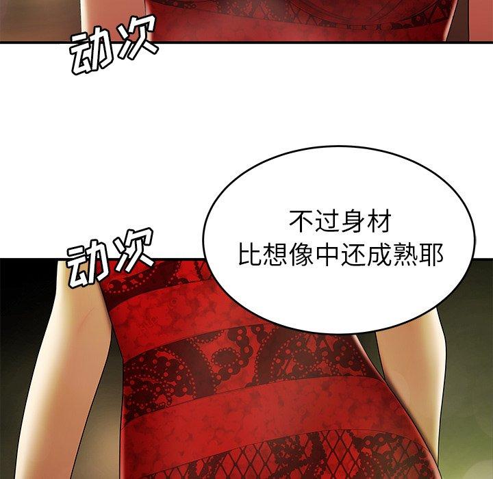 第 27 话 - 第49.jpg页