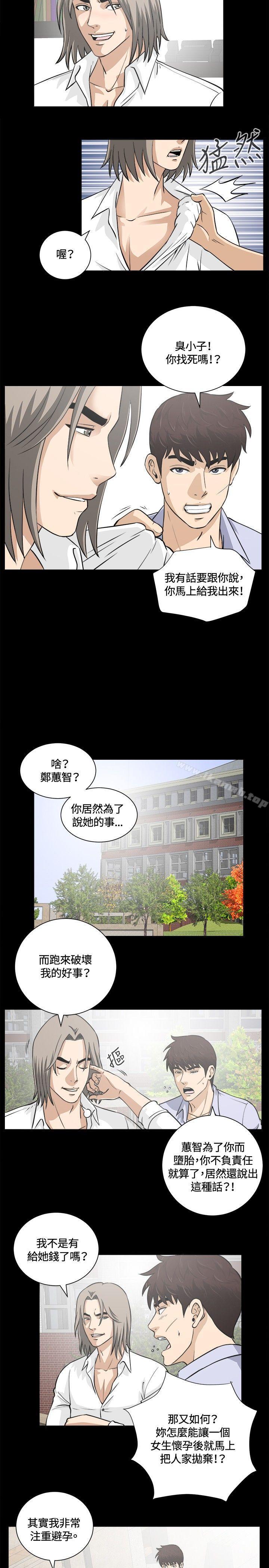 第13話 - 第8.jpg页