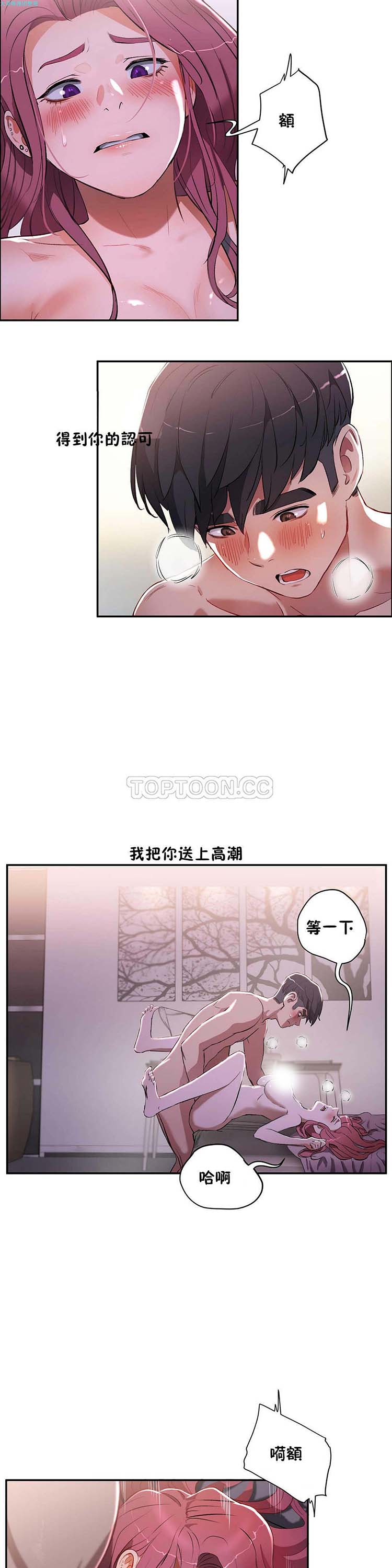 第 14 话 - 第8.jpg页
