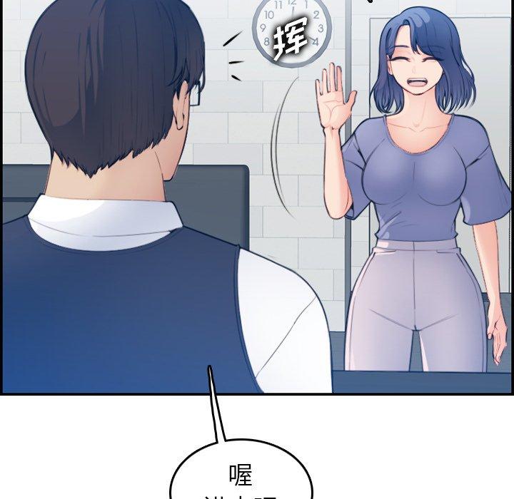 第22话 - 第10.jpg页
