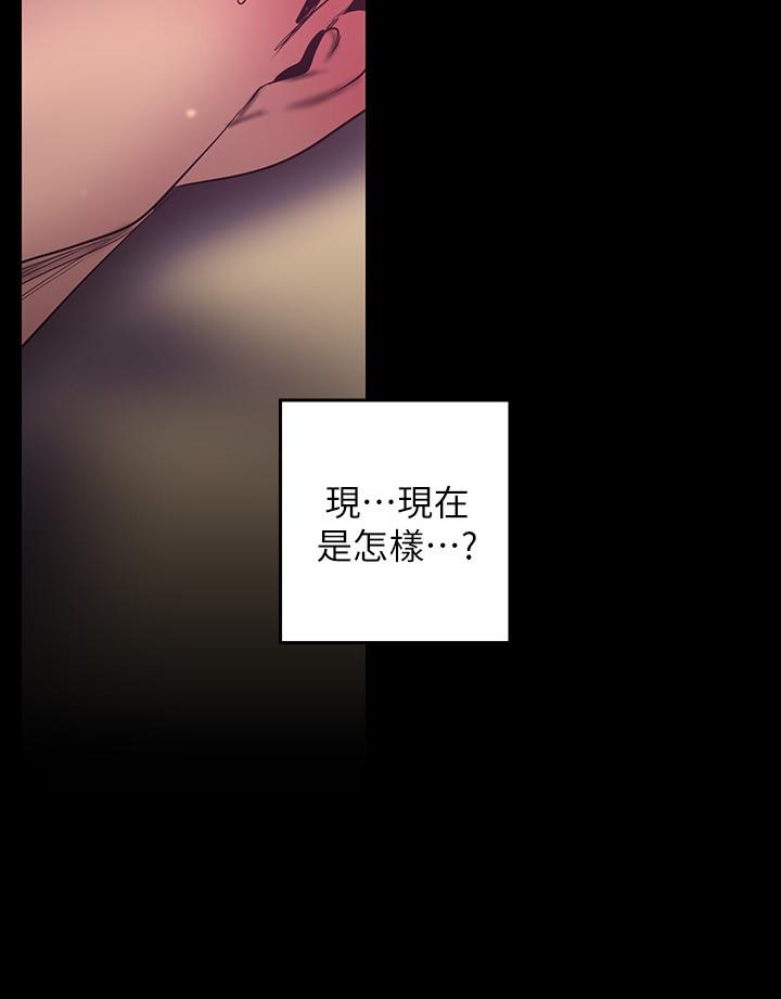 第100話-現在開始我要把你吃掉 - 第19.jpg页