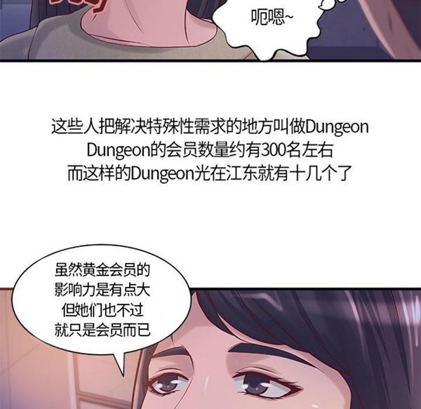 第 15 话 - 第22.jpg页