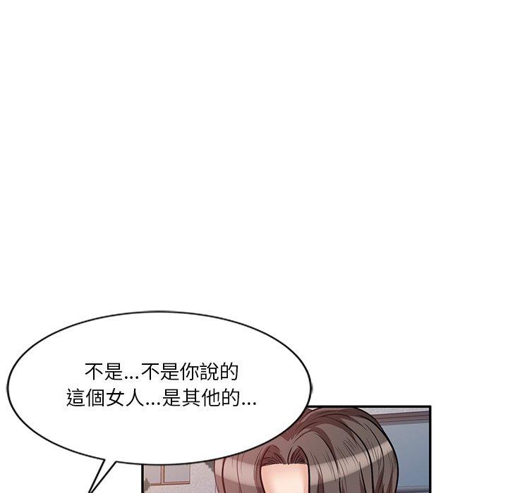 第21话 - 第64.jpg页