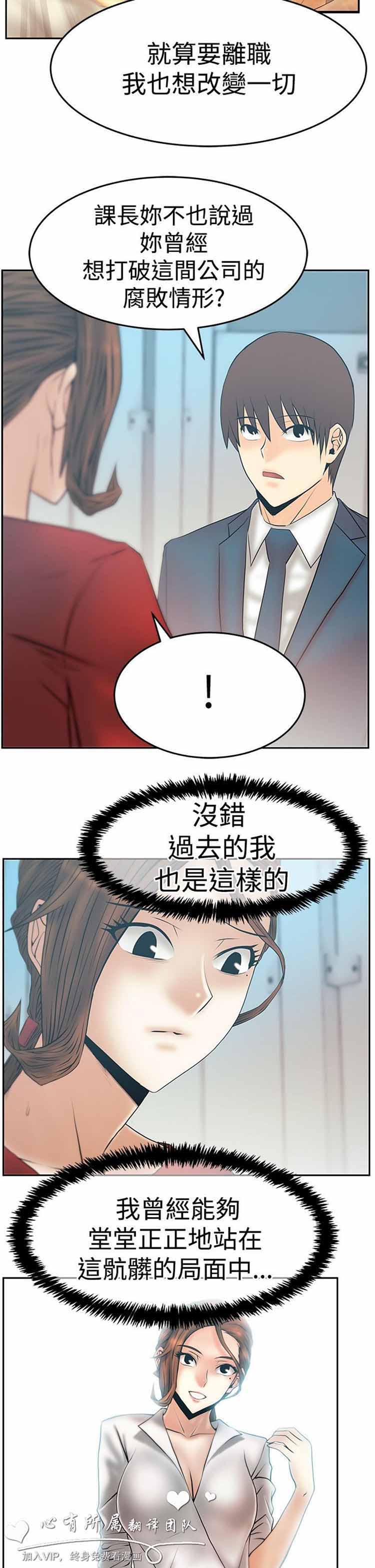第 65 话 - 第10.jpg页
