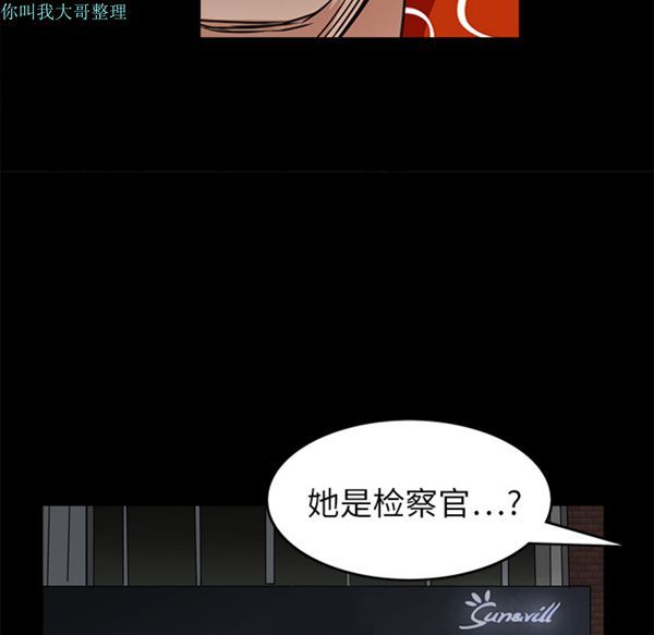 第 20 话 - 第167.jpg页