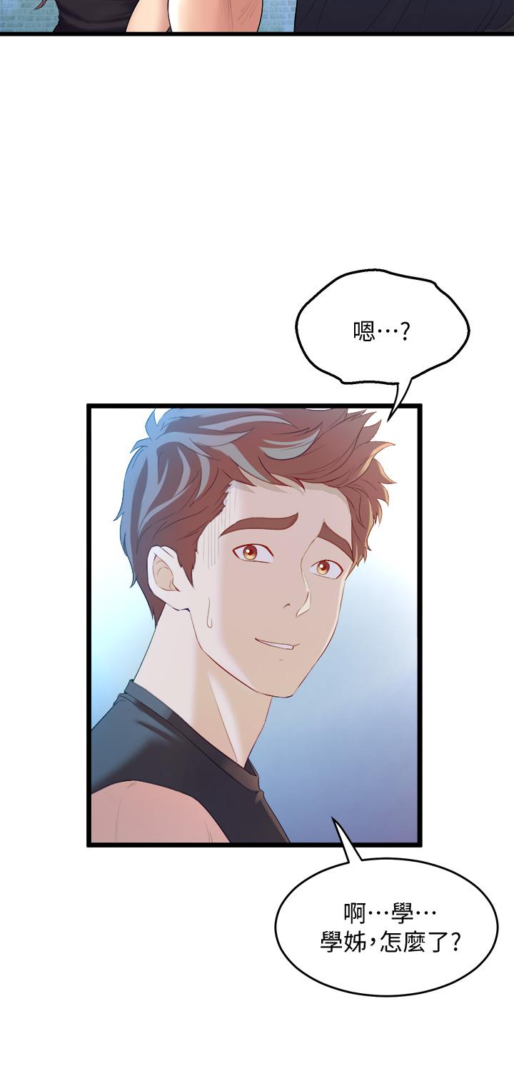 第11話-再次填滿學姐的小穴 - 第40.jpg页