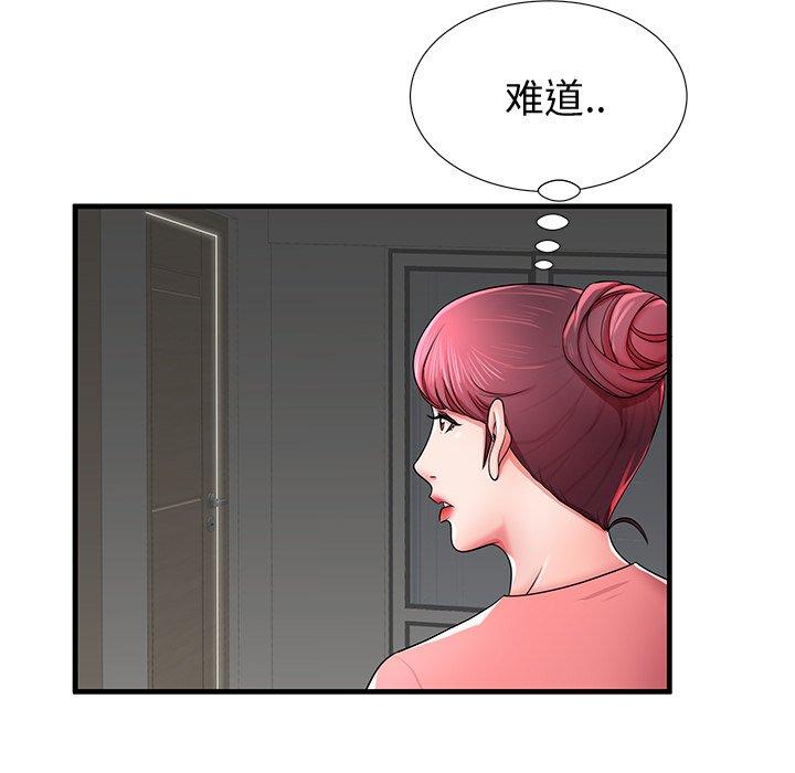 第36话 - 第120.jpg页