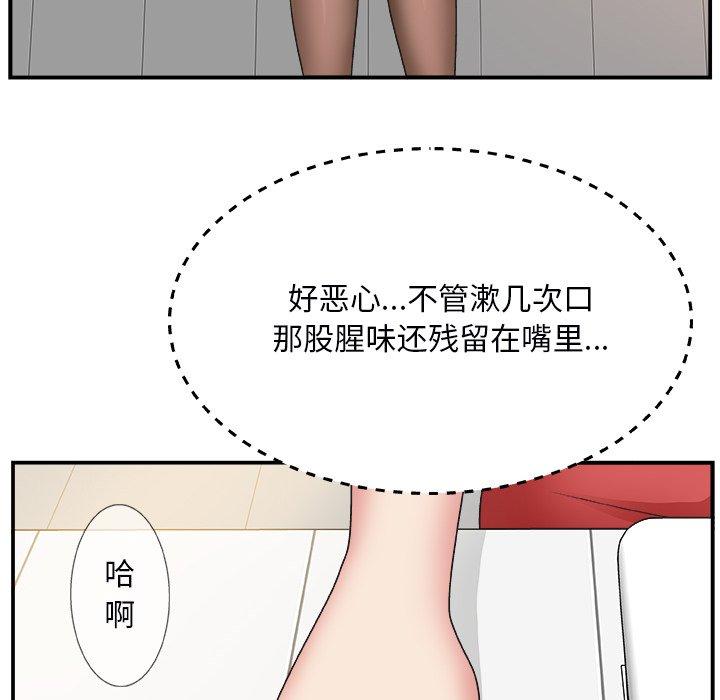 第 6 话 - 第41.jpg页