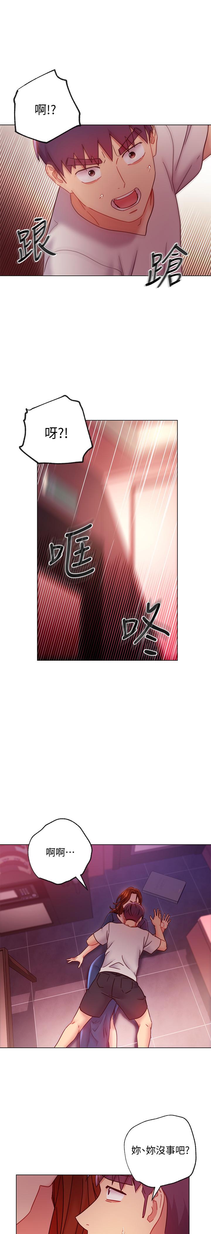 第55話-不自覺摸上繼母的胸 - 第29.jpg页