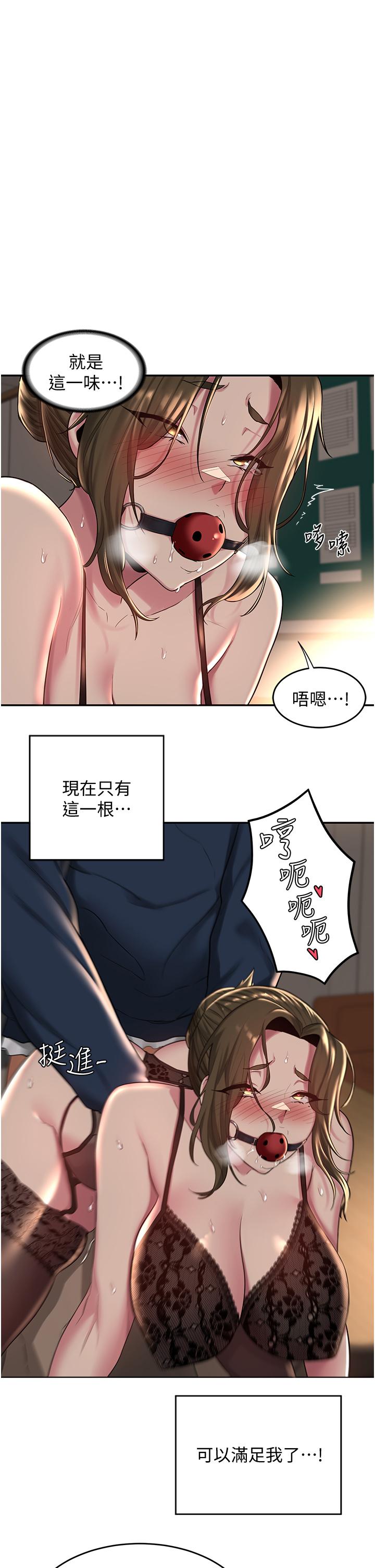 第18話-熟女無窮盡的慾望 - 第1.jpg页