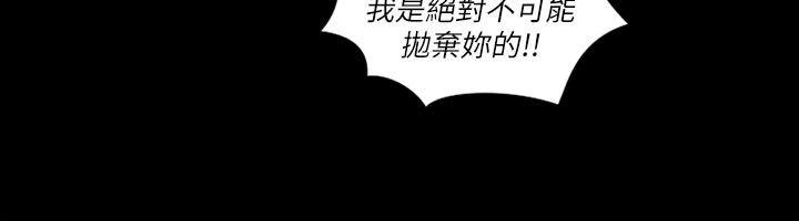 第30話 - 第14.jpg页