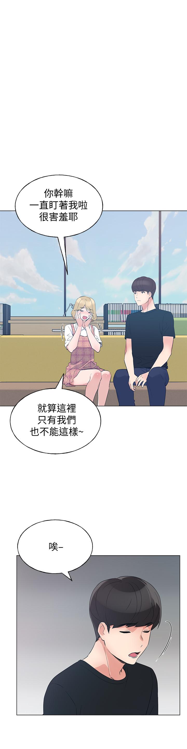 第88話-赫洲的選擇 - 第25.jpg页