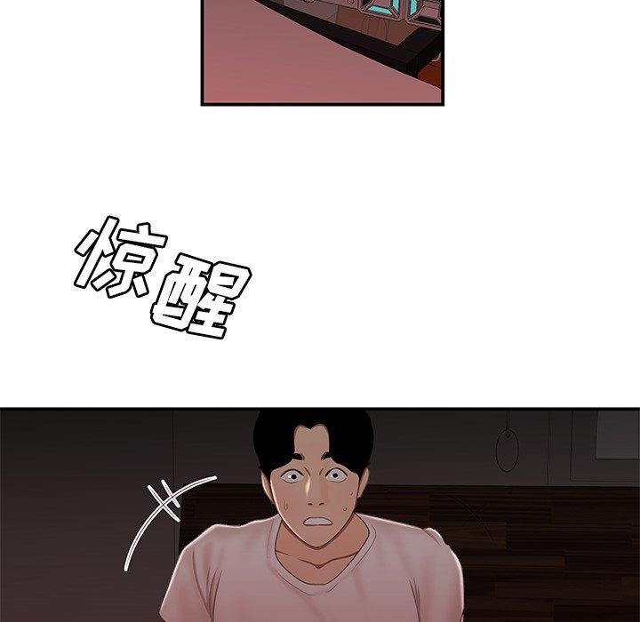 第 20 话 - 第117.jpg页
