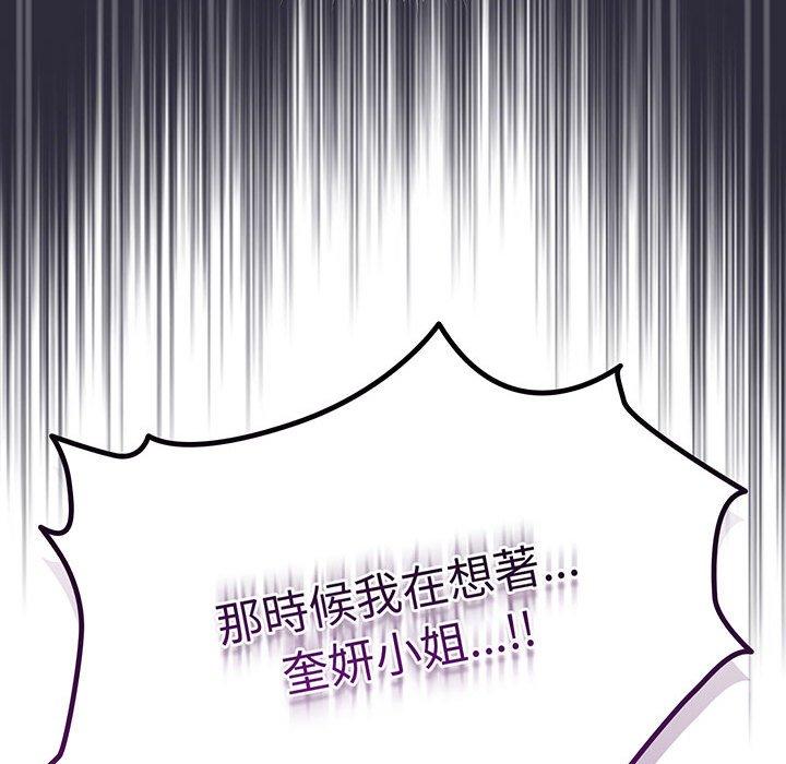 第4话 - 第69.jpg页
