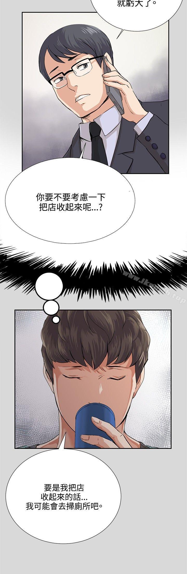 第57話 - 第9.jpg页