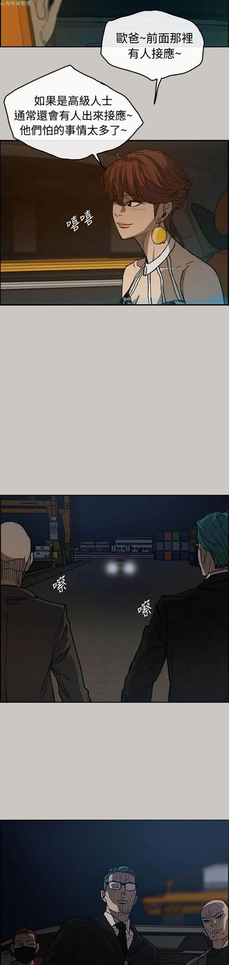 第 15 话 - 第17.jpg页