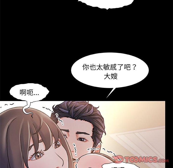 第 35 话 - 第60.jpg页