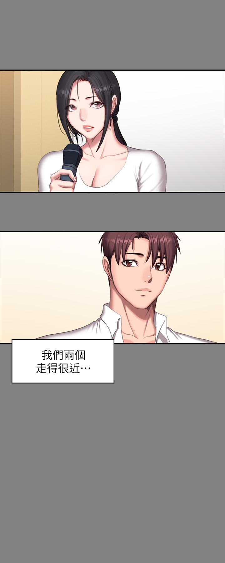 第71話-傑森悲劇收場的初戀 - 第31.jpg页