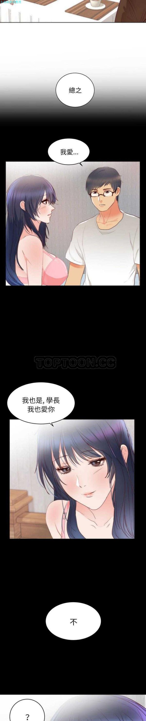 第 16 话 - 第10.jpg页