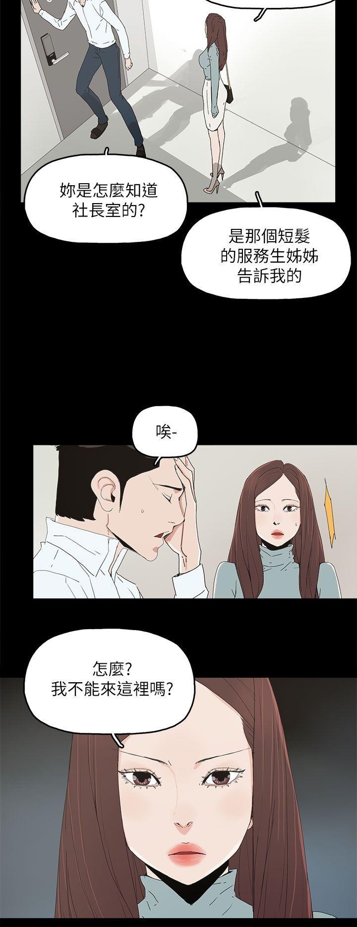 第 34 话 - 第9.jpg页