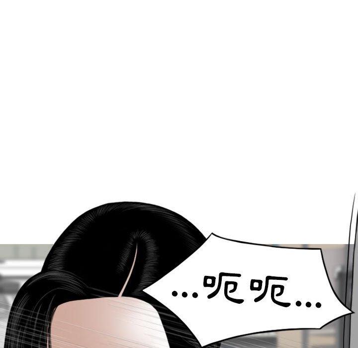 第29话 - 第52.jpg页
