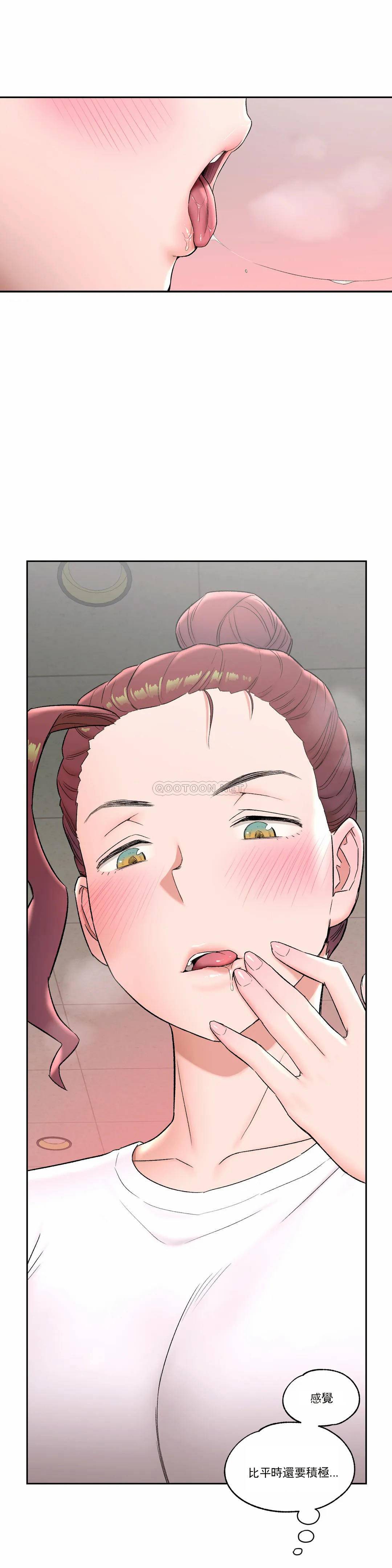 第43話 - 第7.jpg页