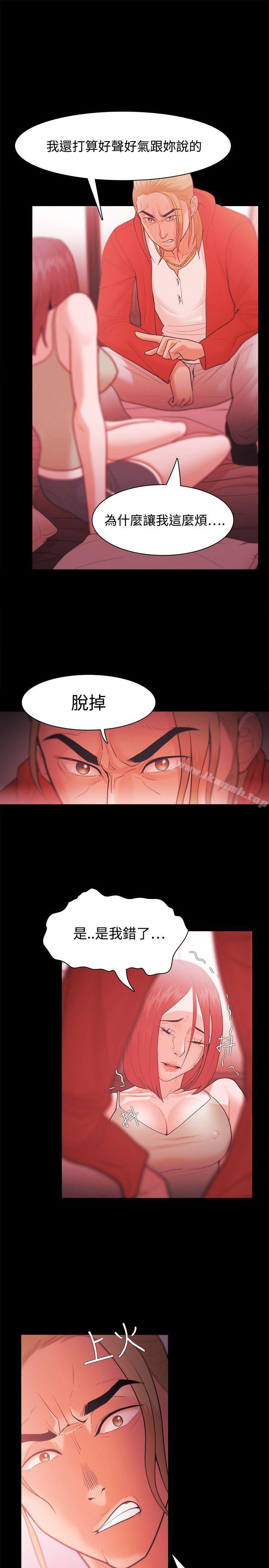 第29话 - 第11.jpg页