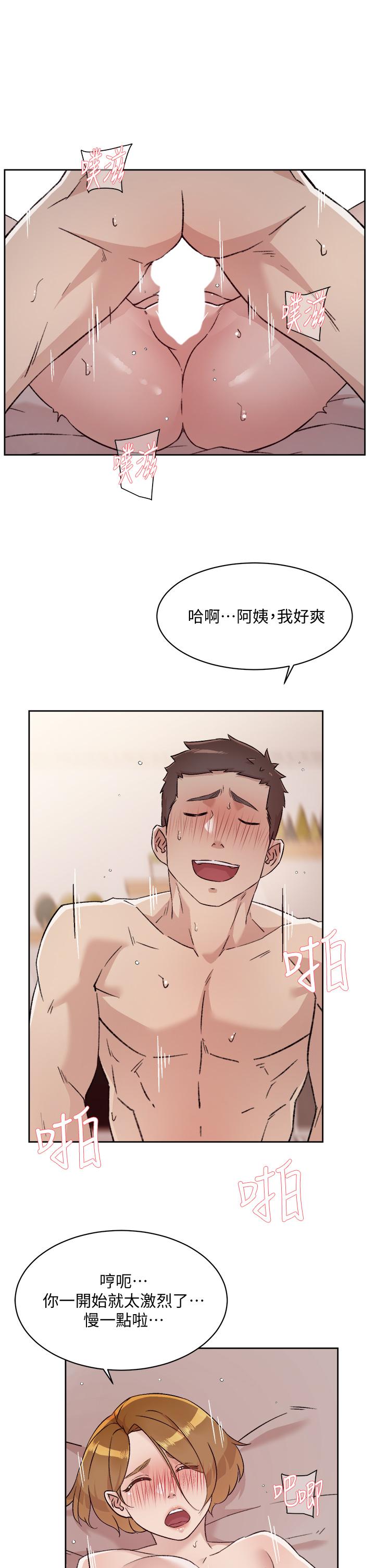 第64話-慢慢...不，大力插我吧 - 第15.jpg页
