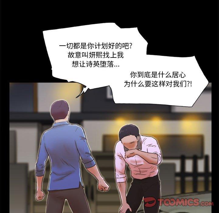 第34话 - 第14.jpg页