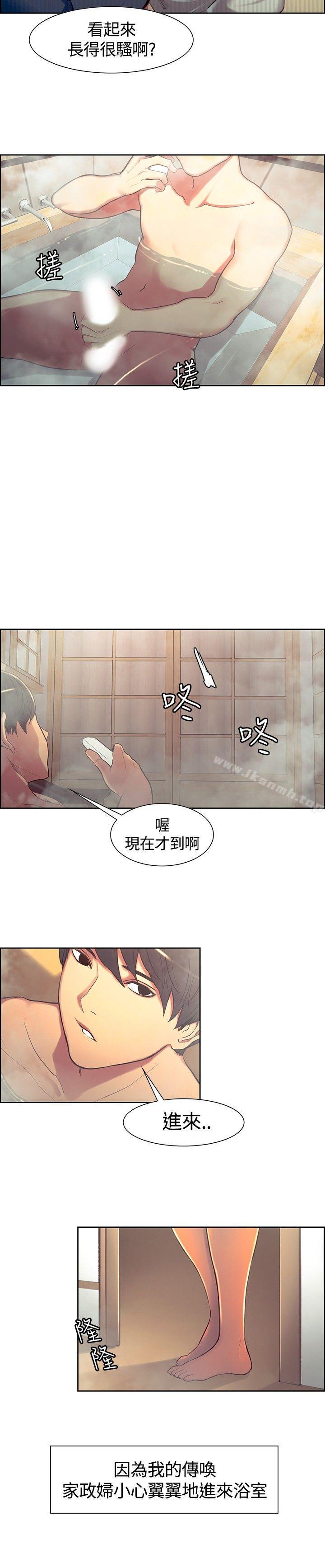 第9話 - 第4.jpg页
