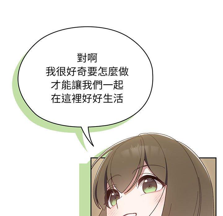第1话 - 第138.jpg页