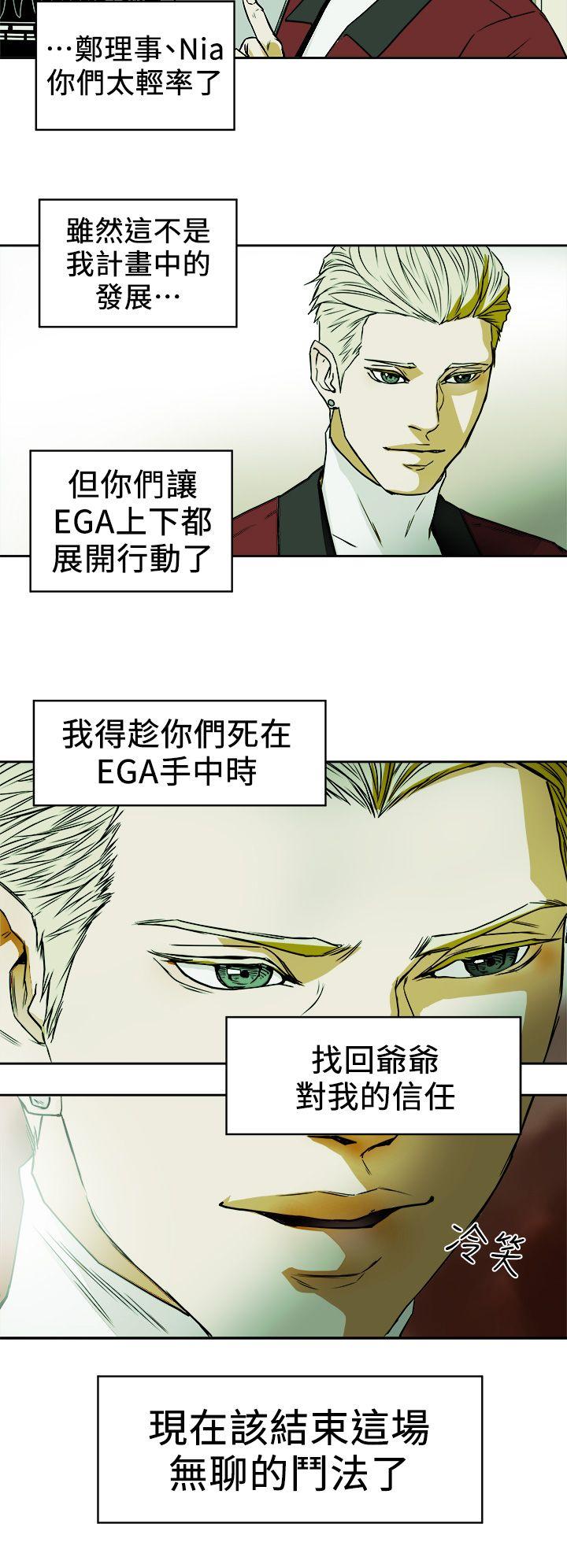 第 93 话 - 第26.jpg页