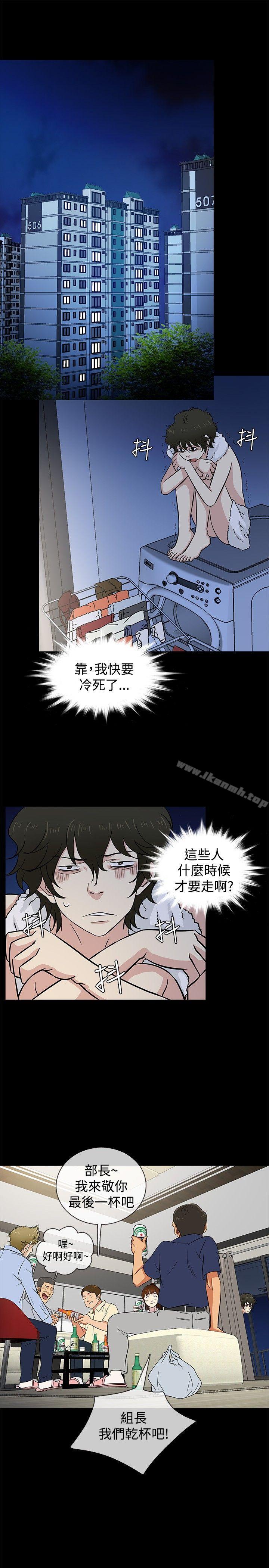 第23话 - 第1.jpg页