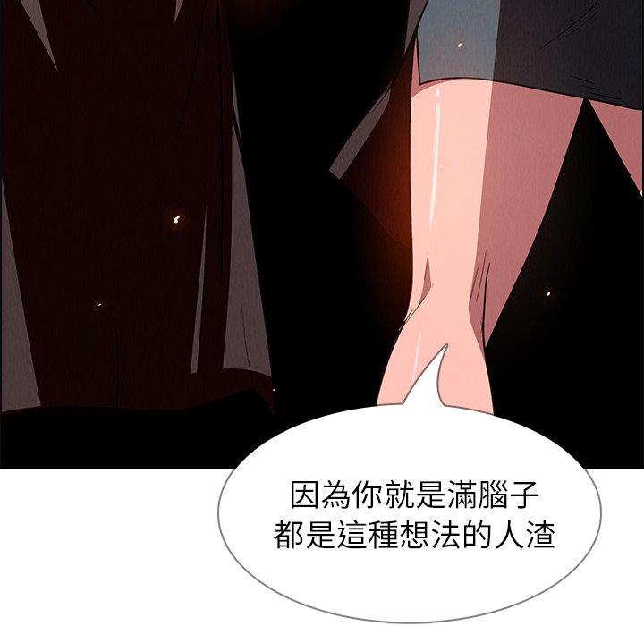 第5話 - 第124.jpg页
