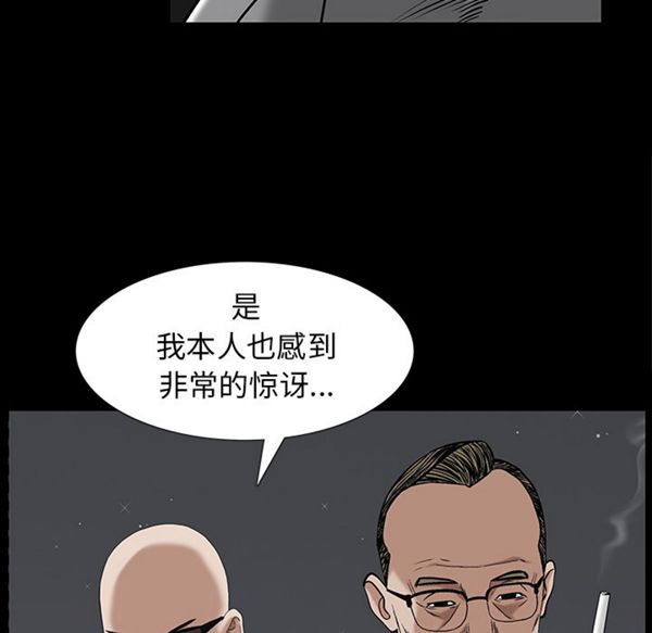 第 52 话 - 第60.jpg页
